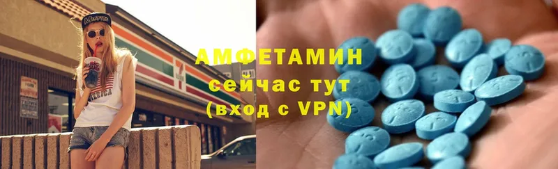 АМФЕТАМИН VHQ  Порхов 