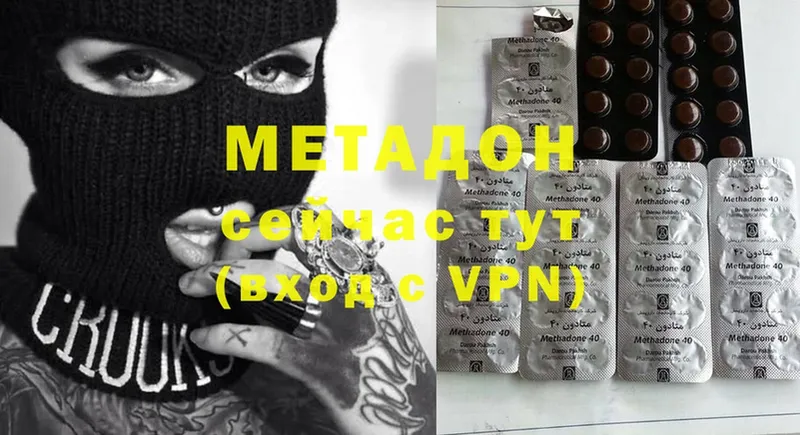 где можно купить   Порхов  Метадон VHQ 